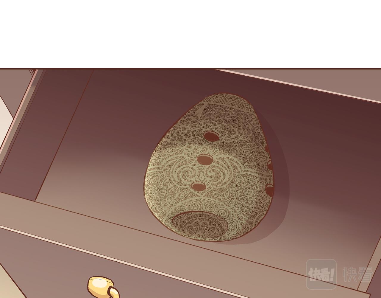第221话 皇后的打算65