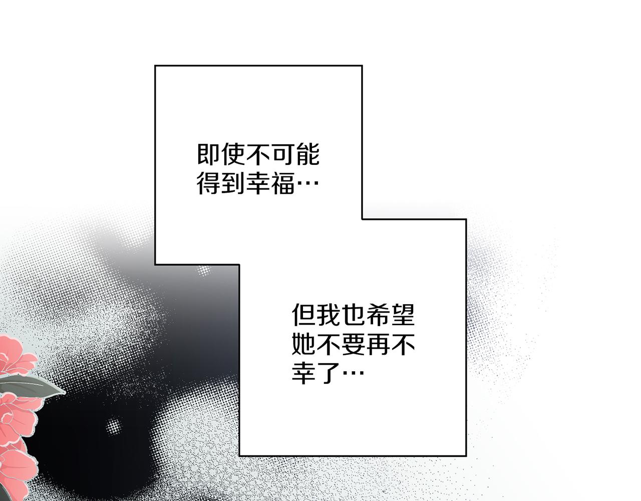 第221话 皇后的打算7