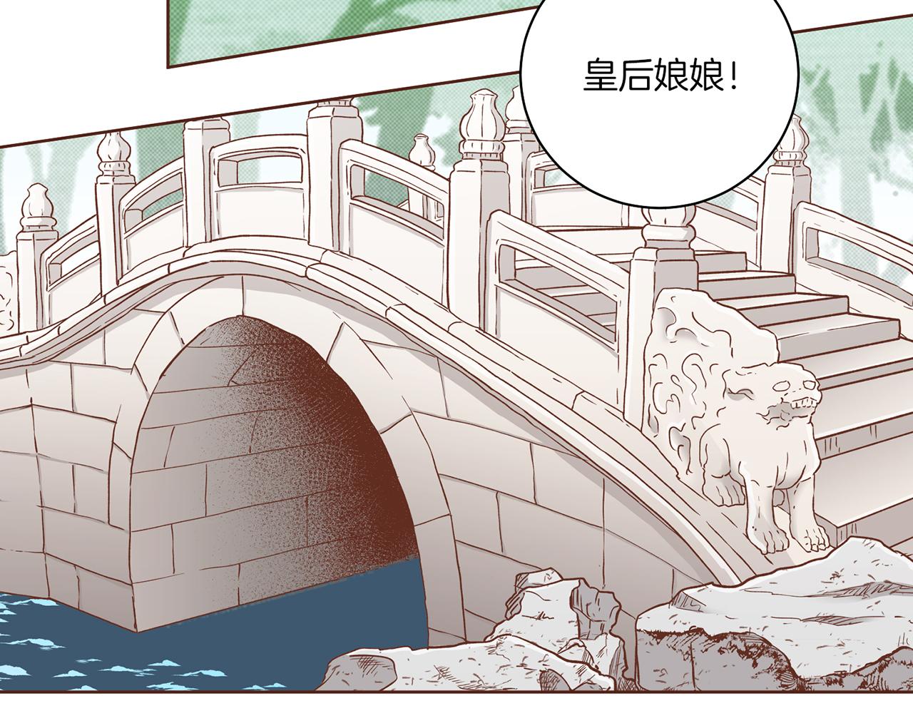 第221话 皇后的打算72