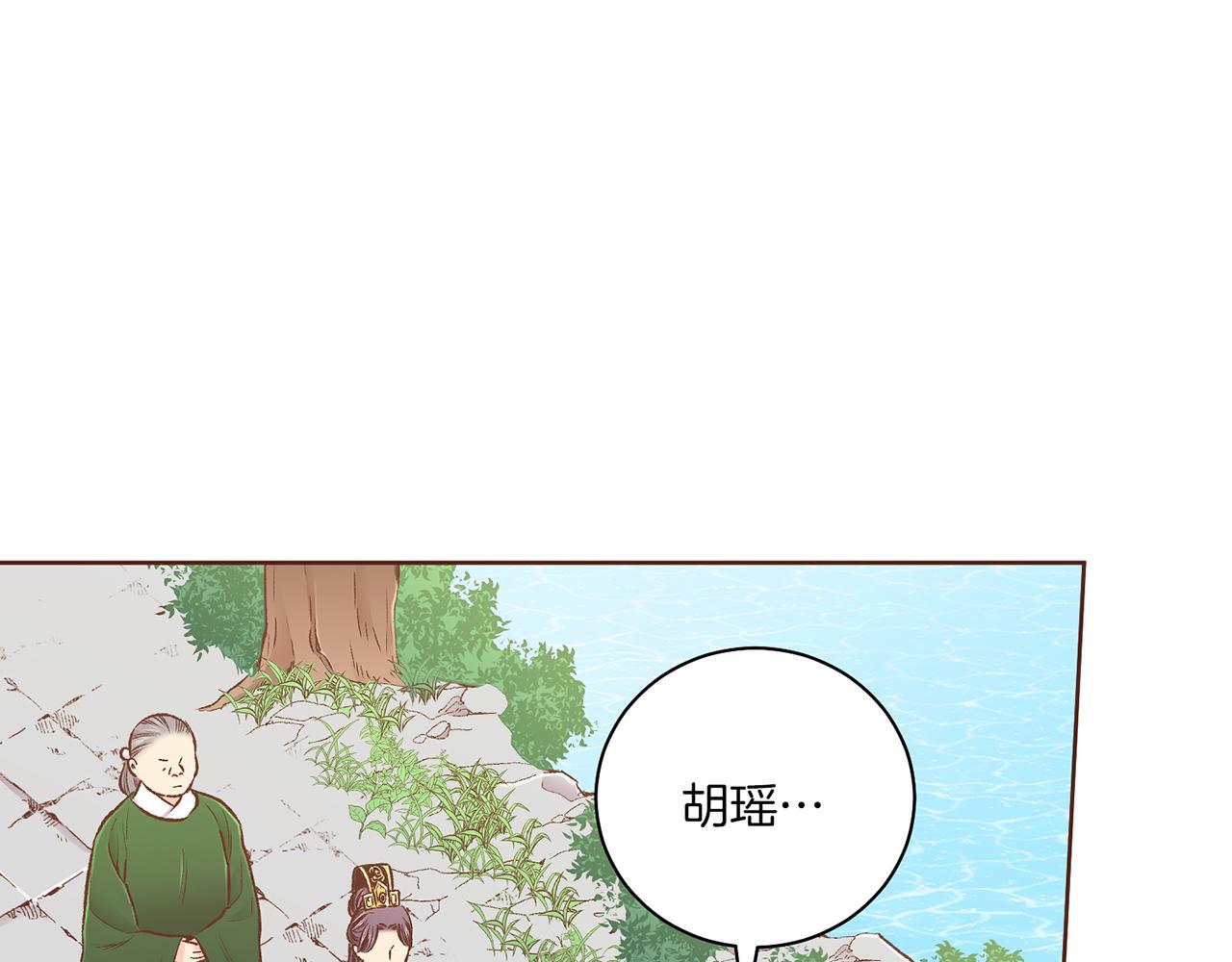 第221话 皇后的打算73