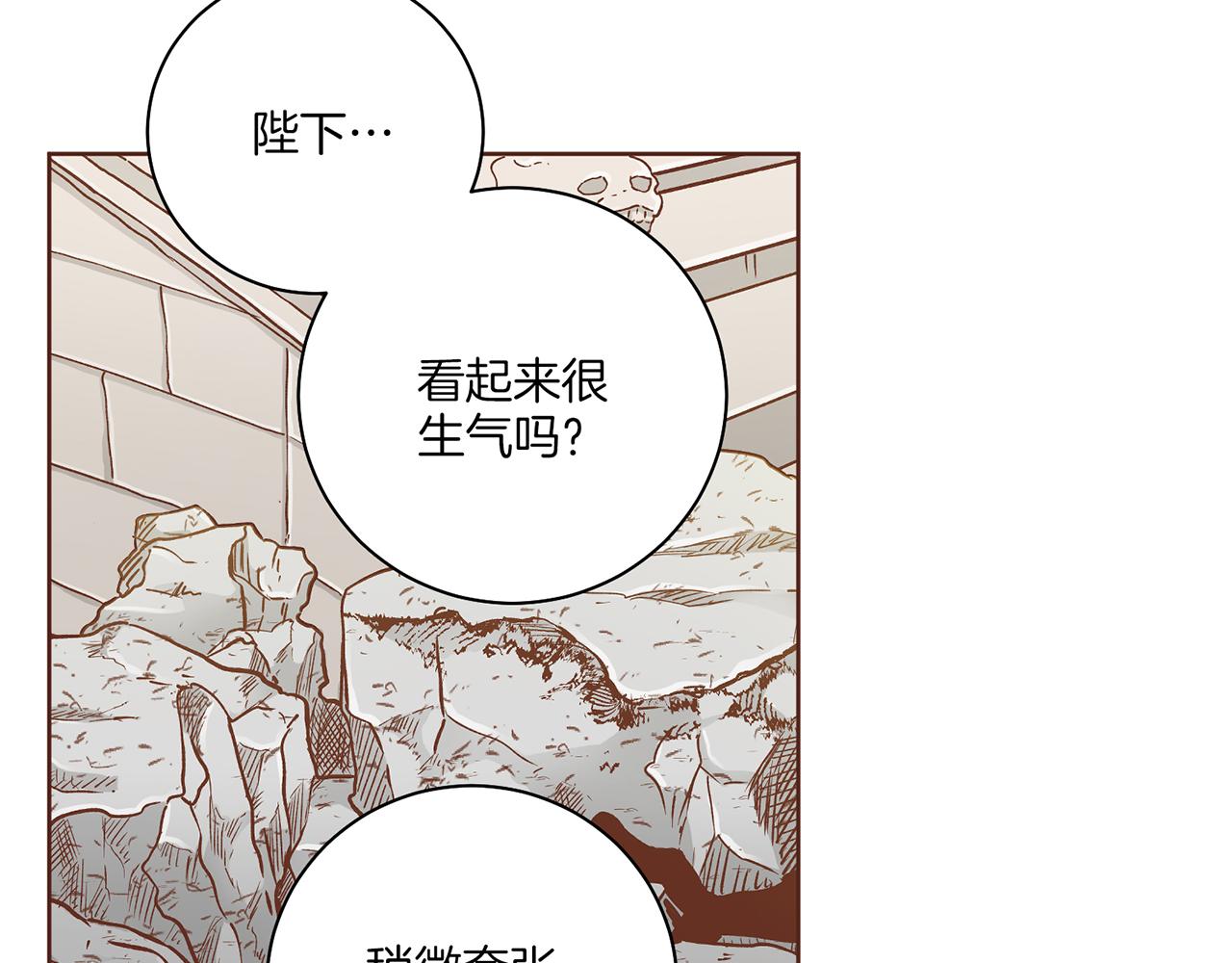 第221话 皇后的打算87