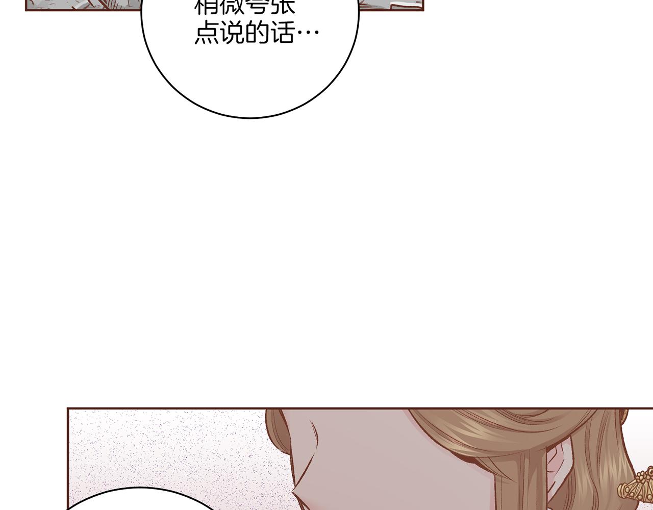 第221话 皇后的打算88