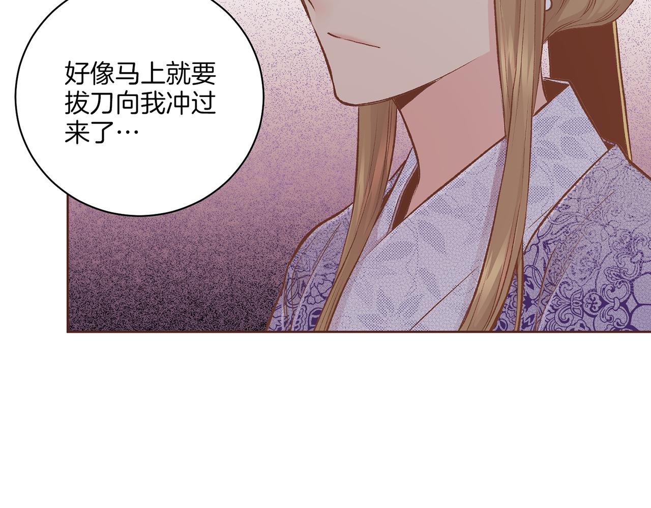 第221话 皇后的打算89
