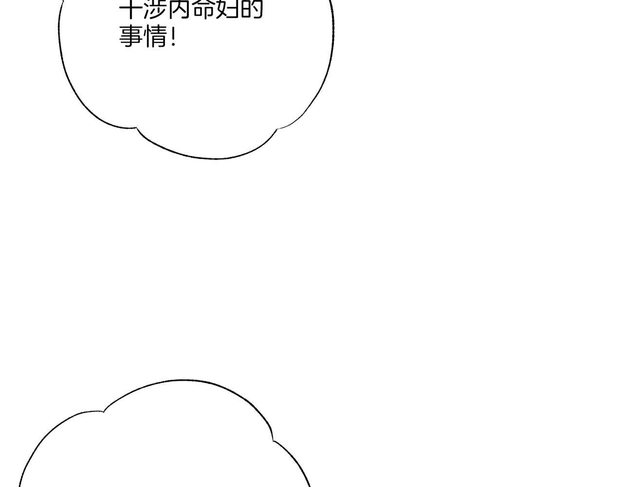 第221话 皇后的打算92