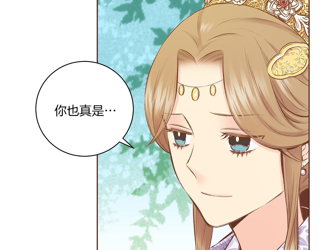 第221话 皇后的打算95