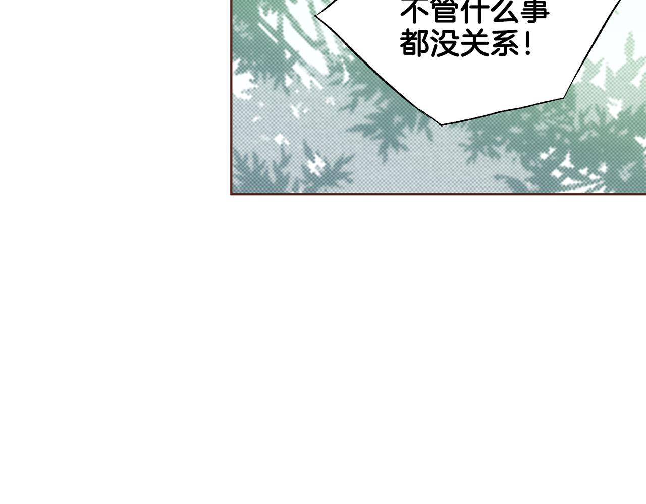 第222话 皇后的委托19