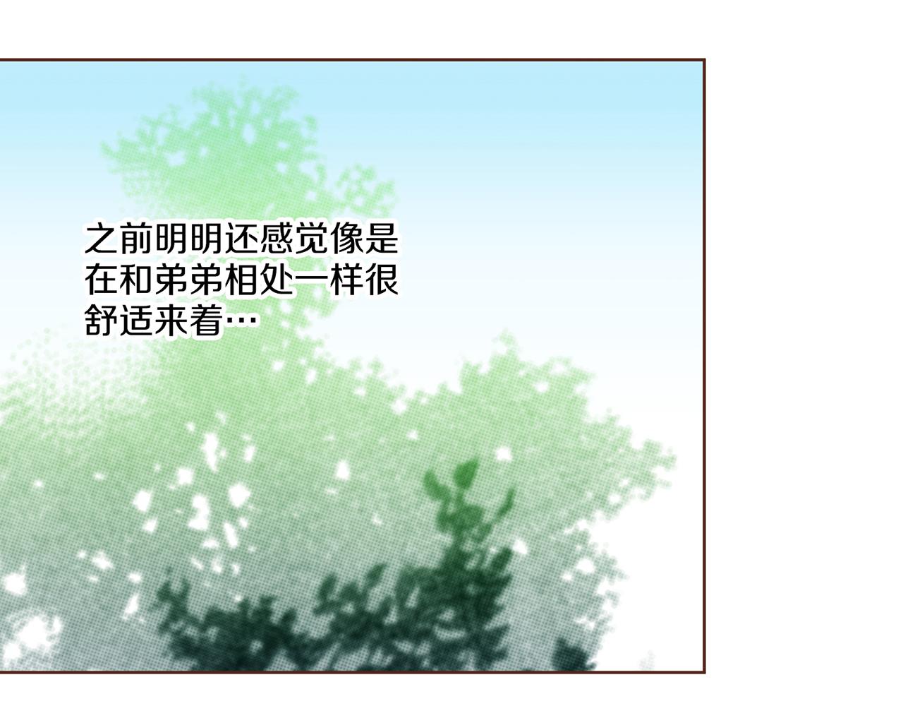 第222话 皇后的委托2