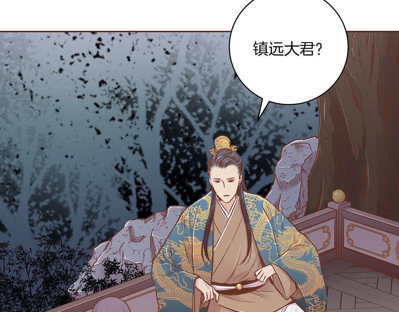 第222话 皇后的委托35