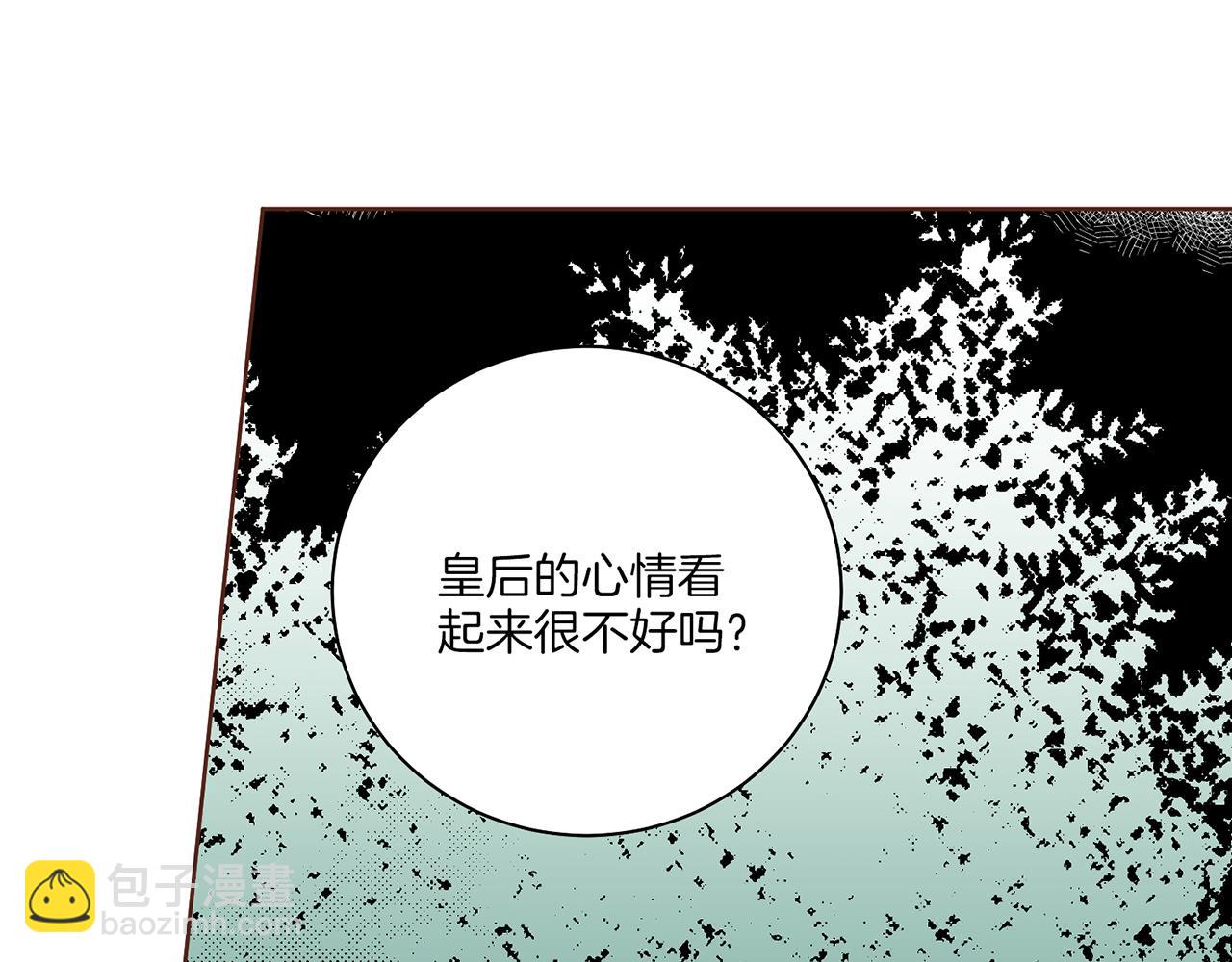 第222话 皇后的委托43
