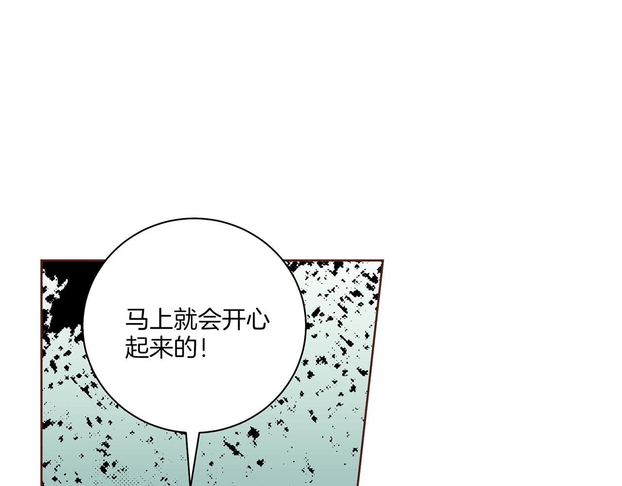 第222话 皇后的委托45