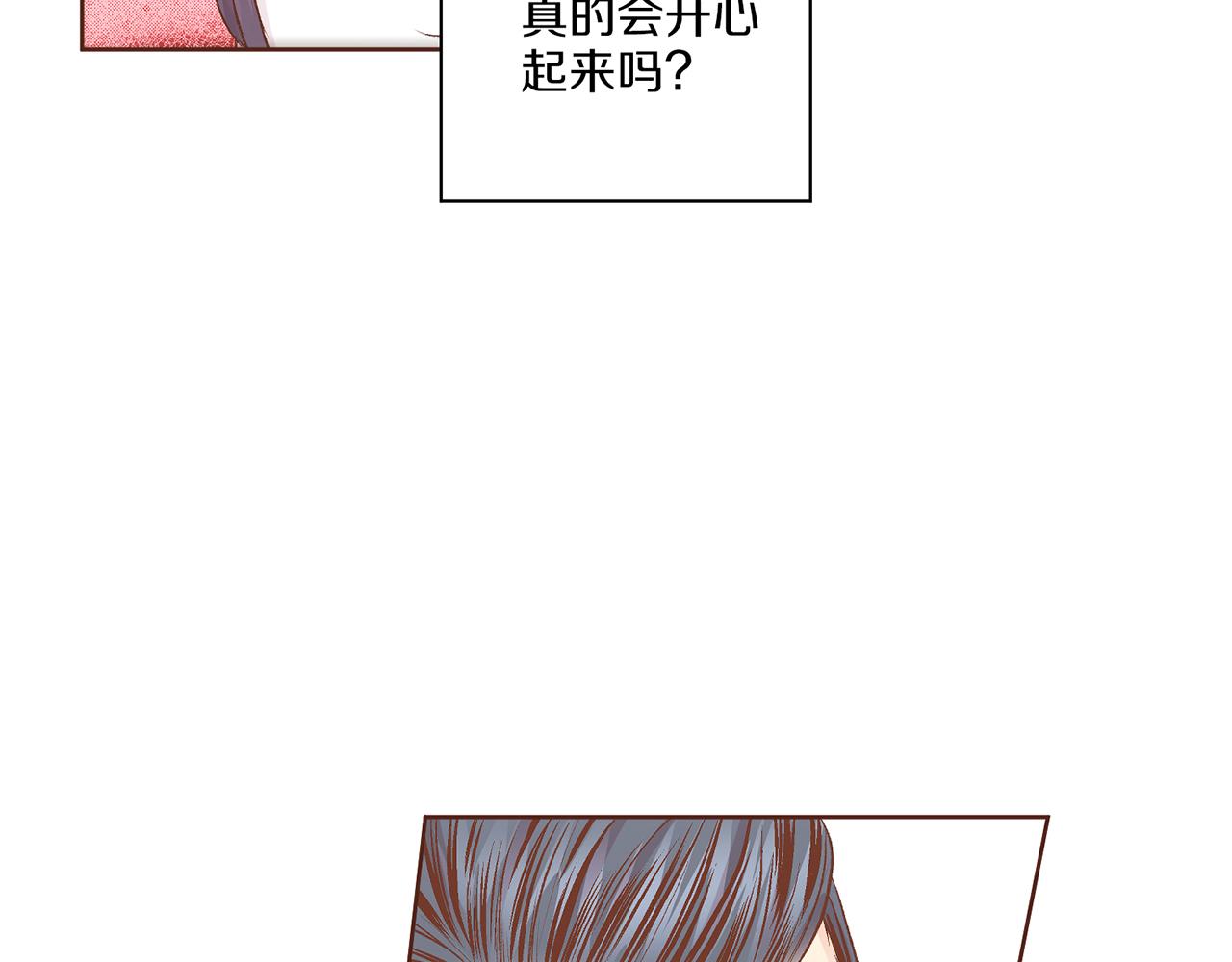第222话 皇后的委托51