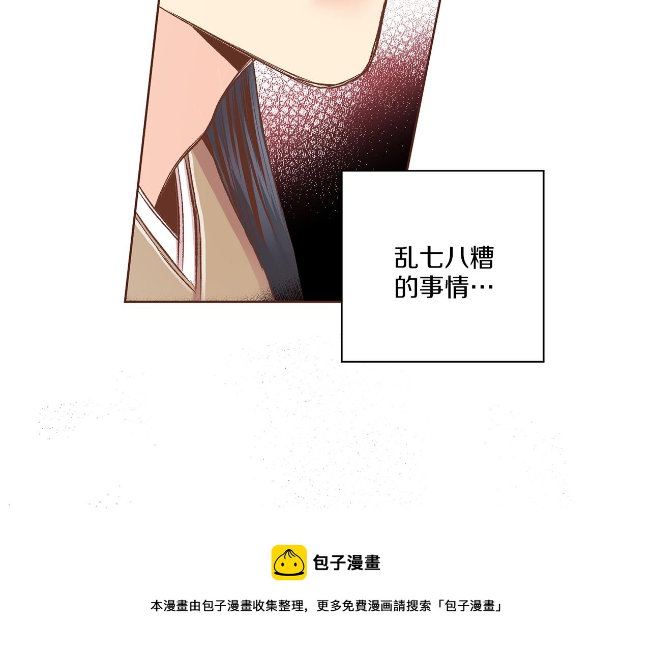 第222话 皇后的委托53