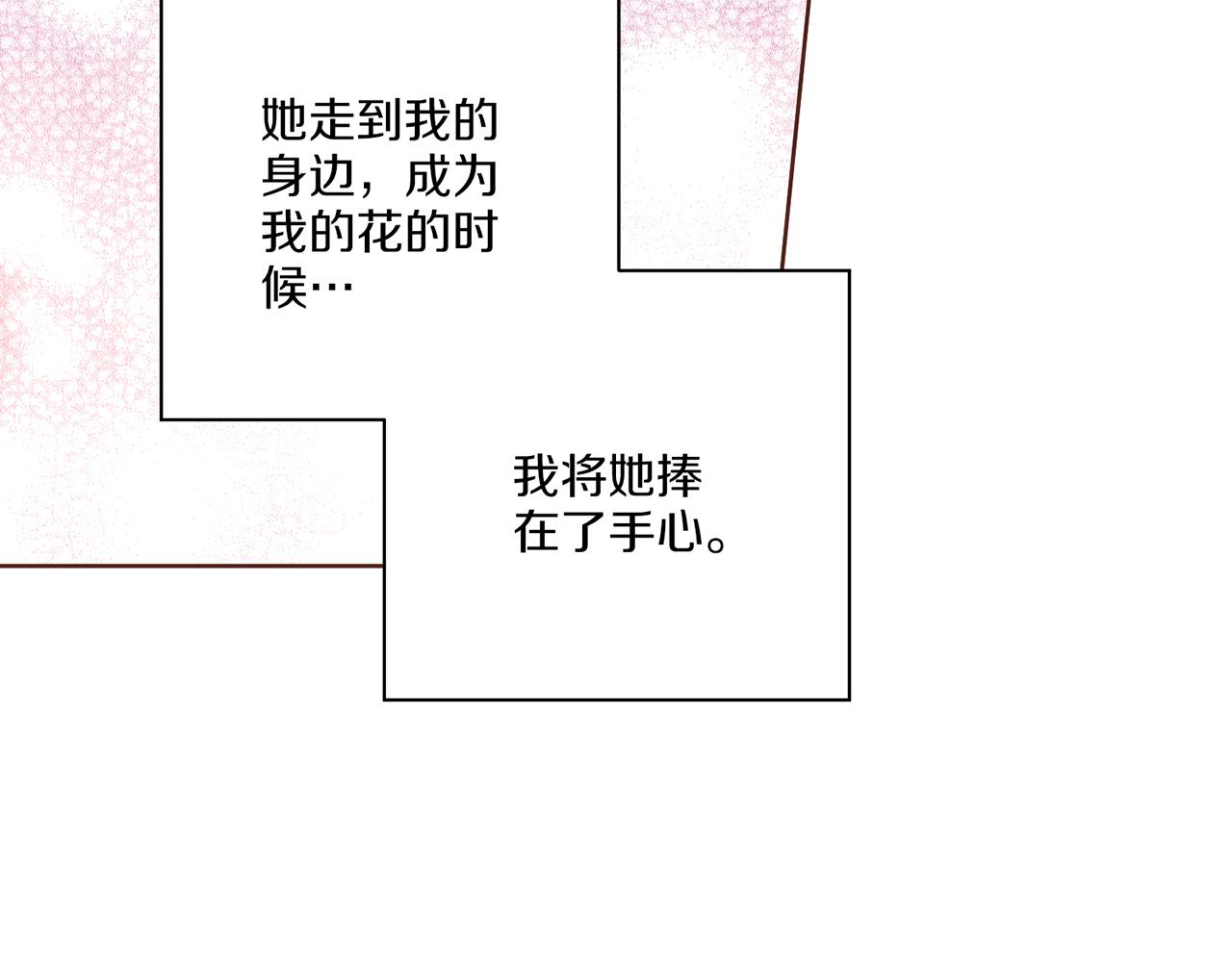 第222话 皇后的委托60