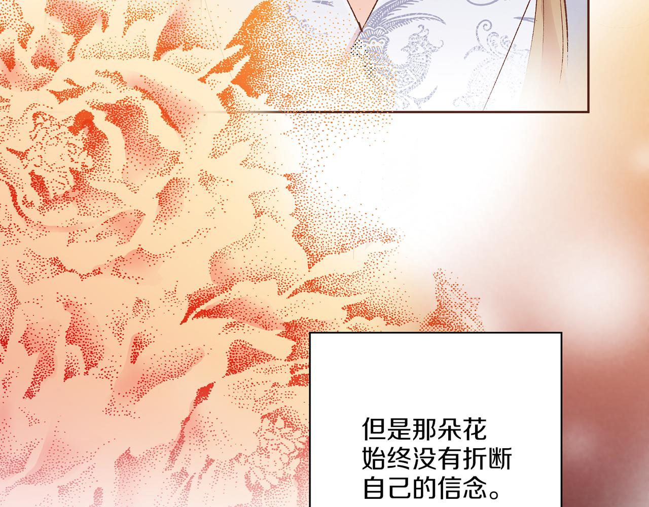 第222话 皇后的委托64