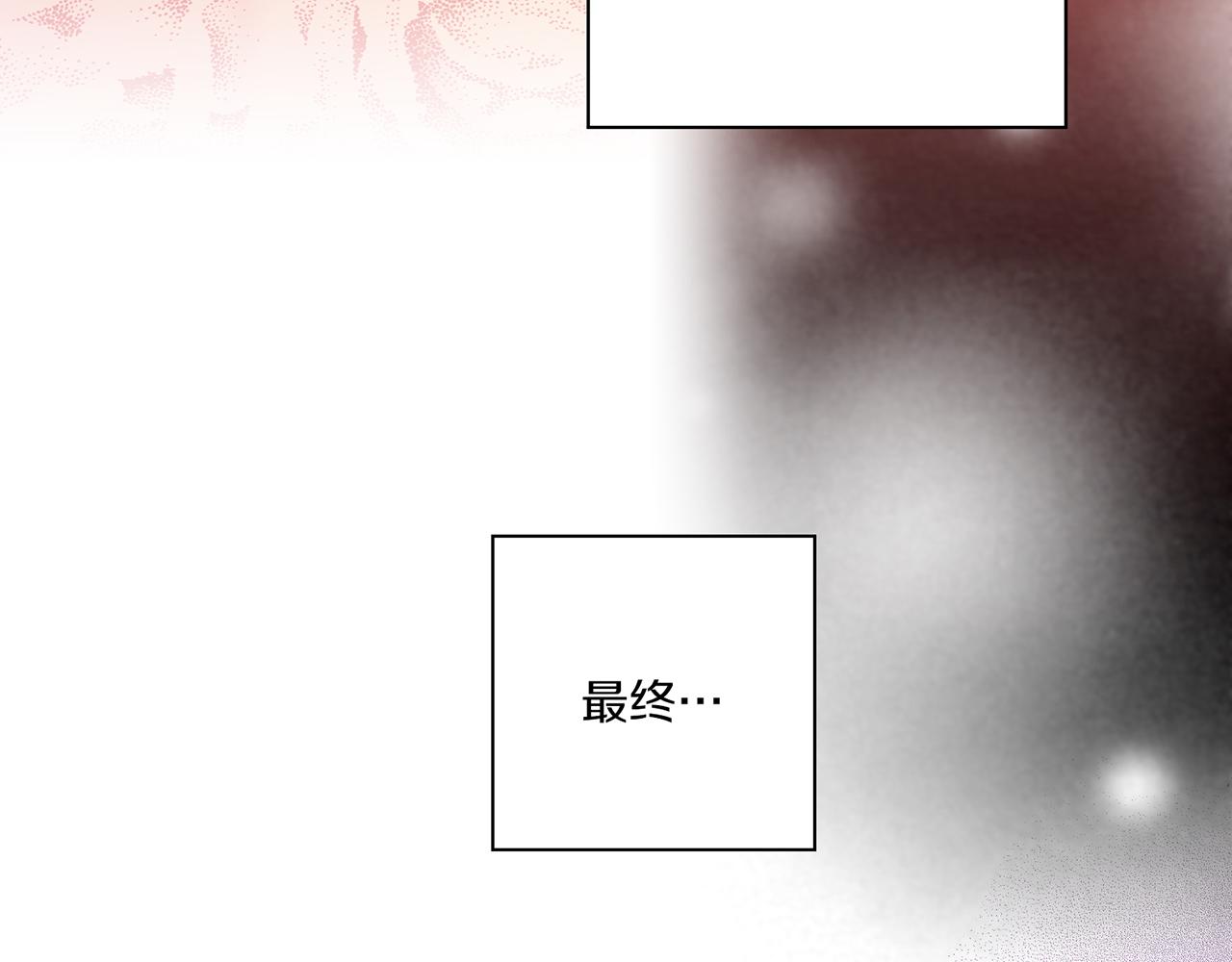 第222话 皇后的委托65