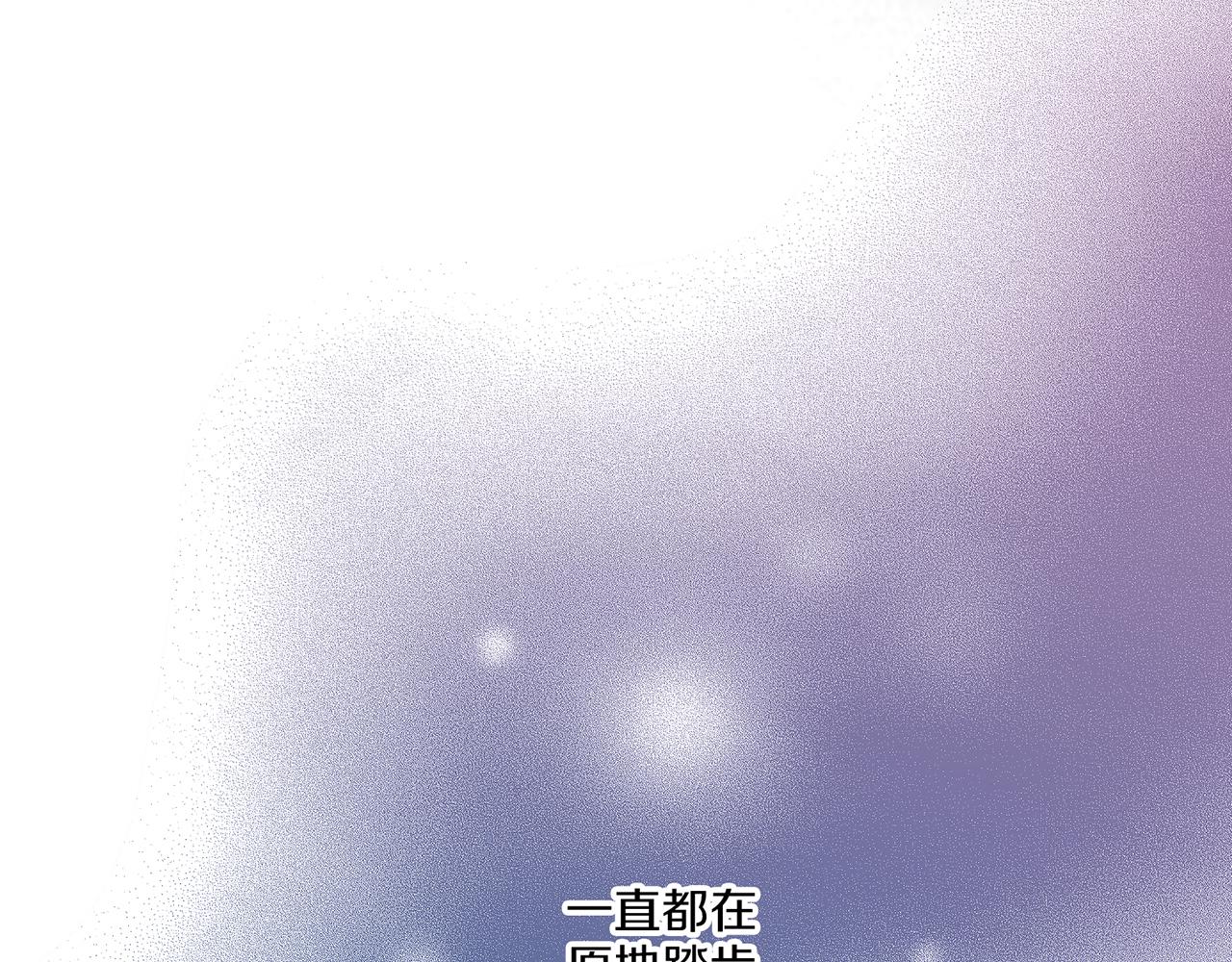 第222话 皇后的委托66