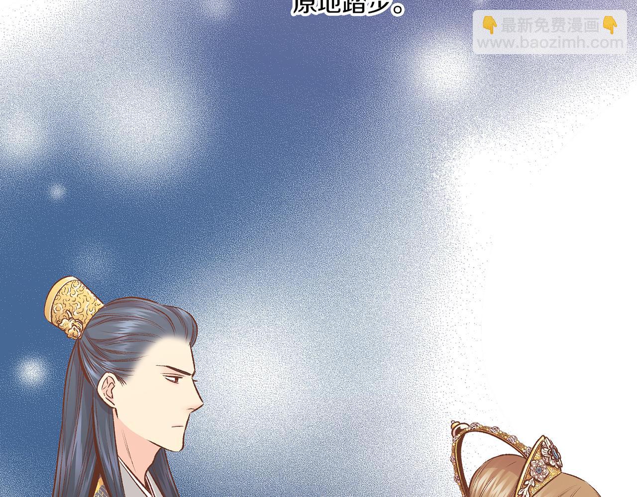 第222话 皇后的委托67