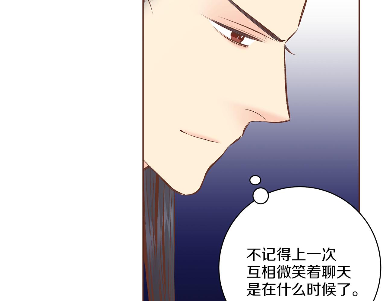 第222话 皇后的委托73