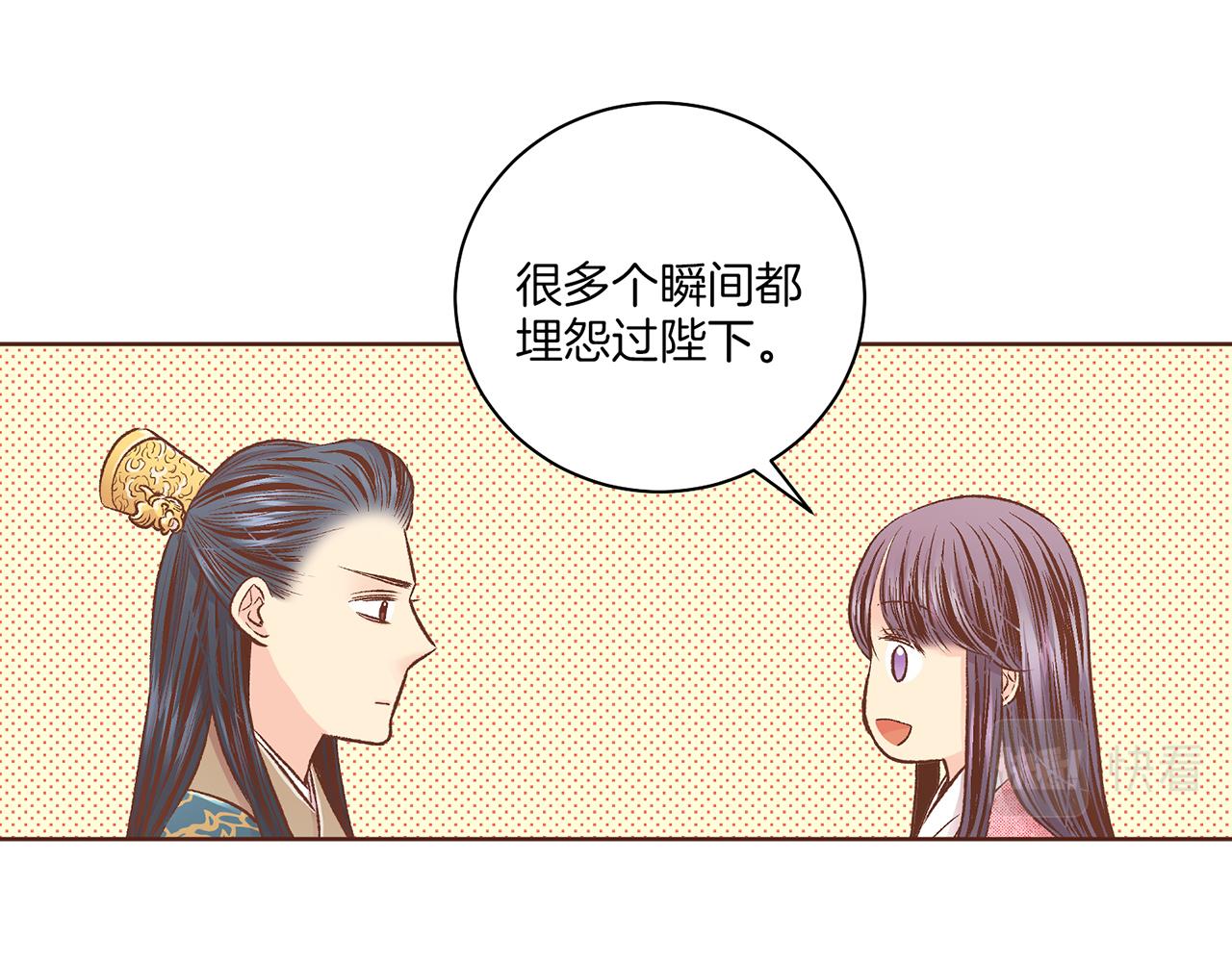 第222话 皇后的委托80