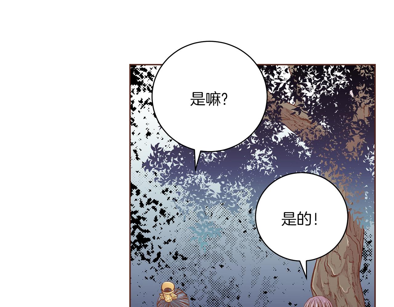 第222话 皇后的委托85