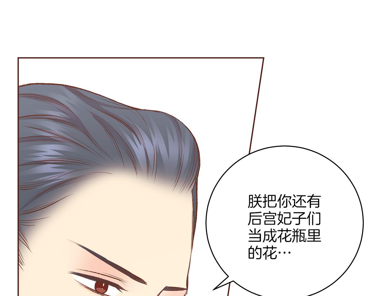 第222话 皇后的委托87