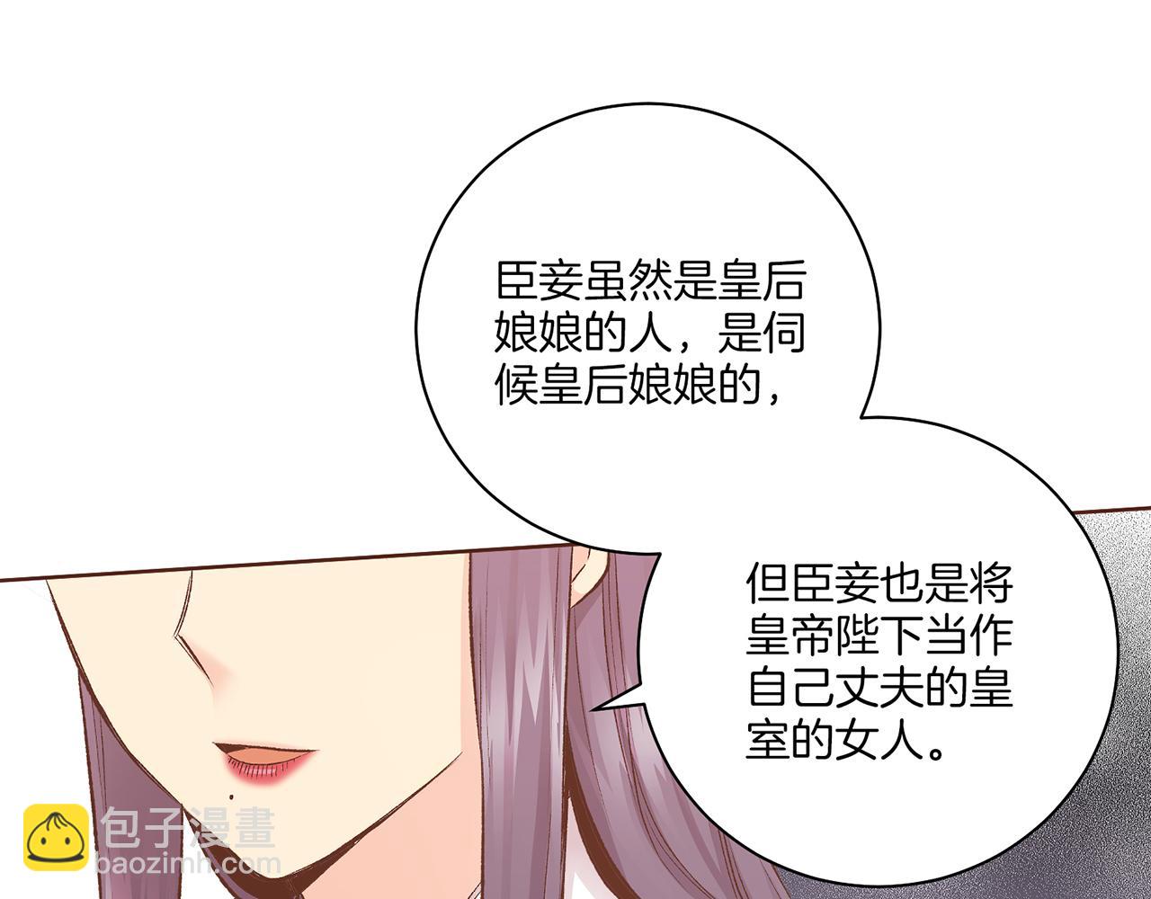 第222话 皇后的委托93