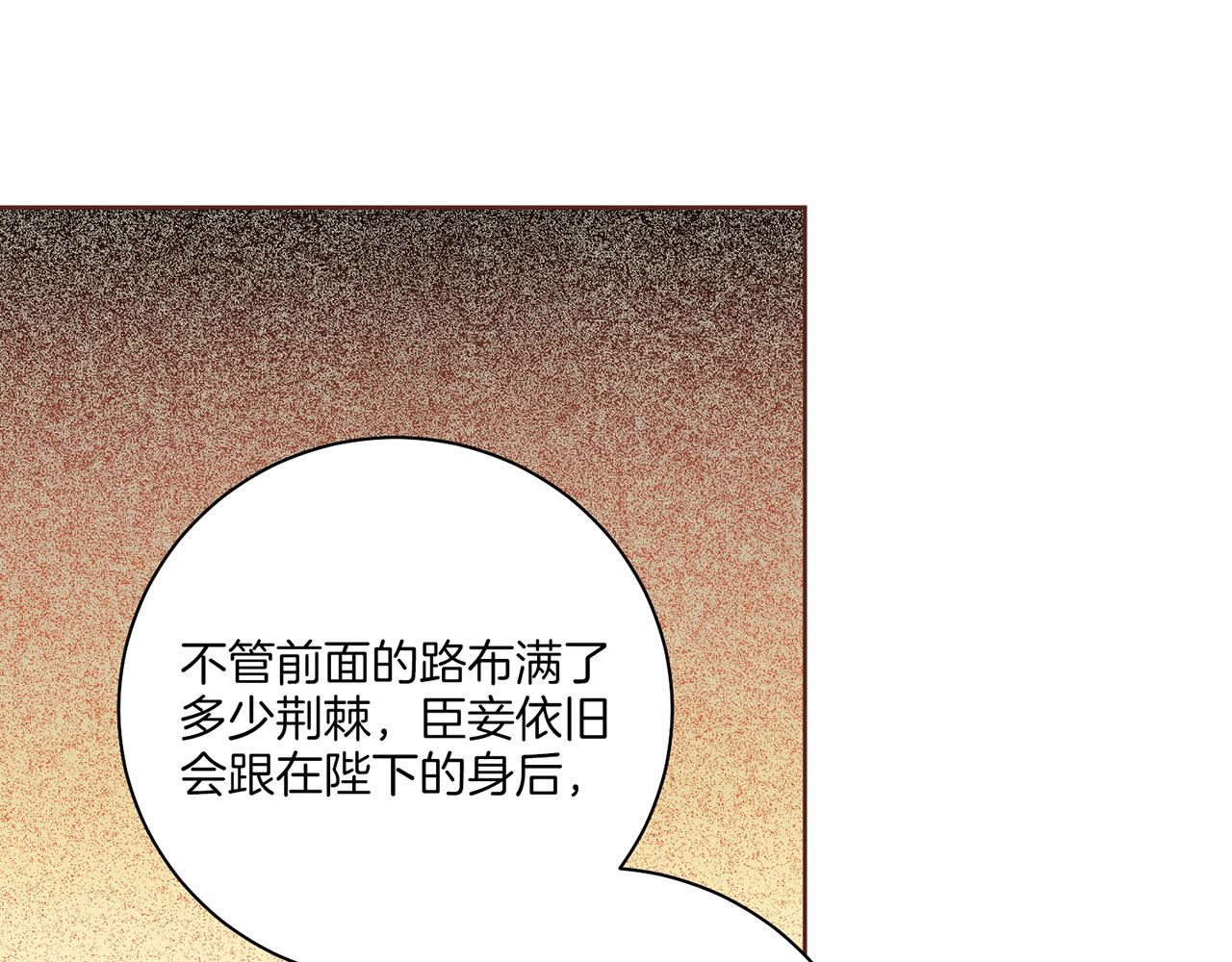 第222话 皇后的委托95