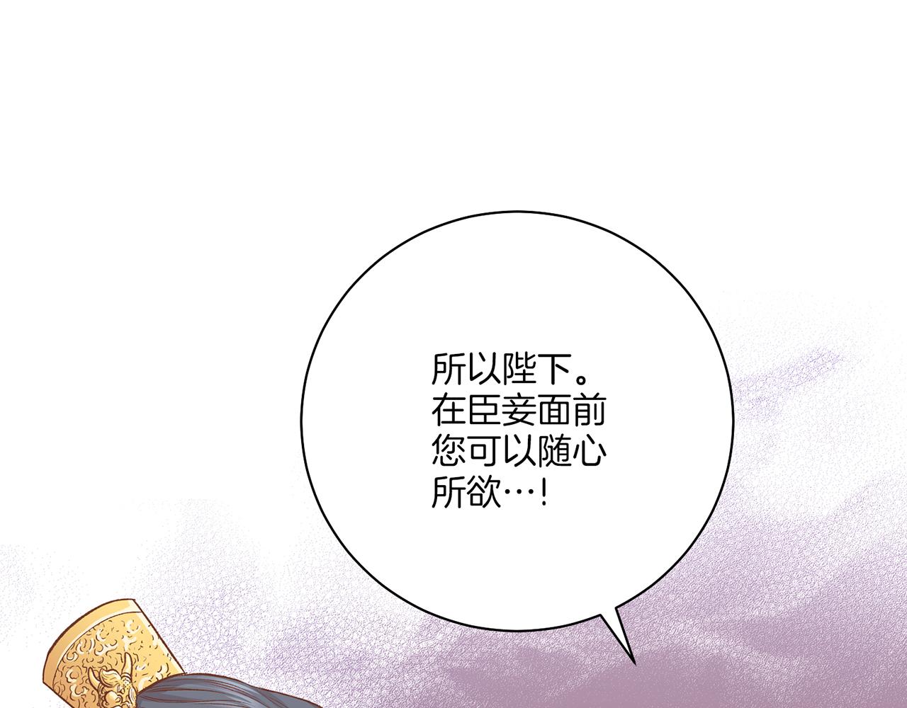第222话 皇后的委托97