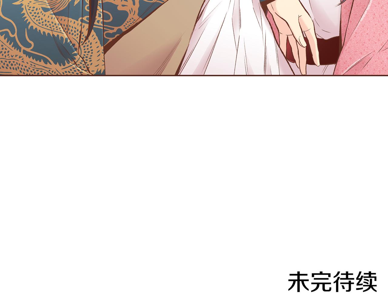 第222话 皇后的委托99
