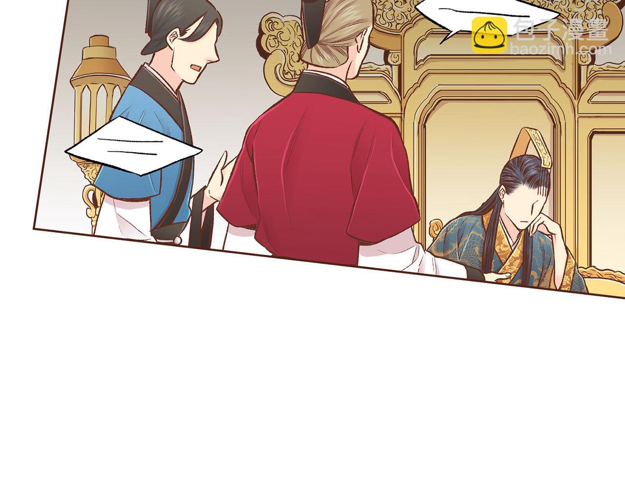 第223话 进宫后的计划12