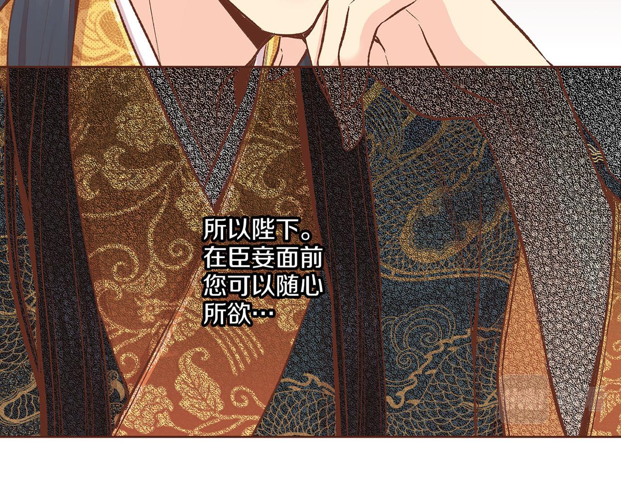 第223话 进宫后的计划14