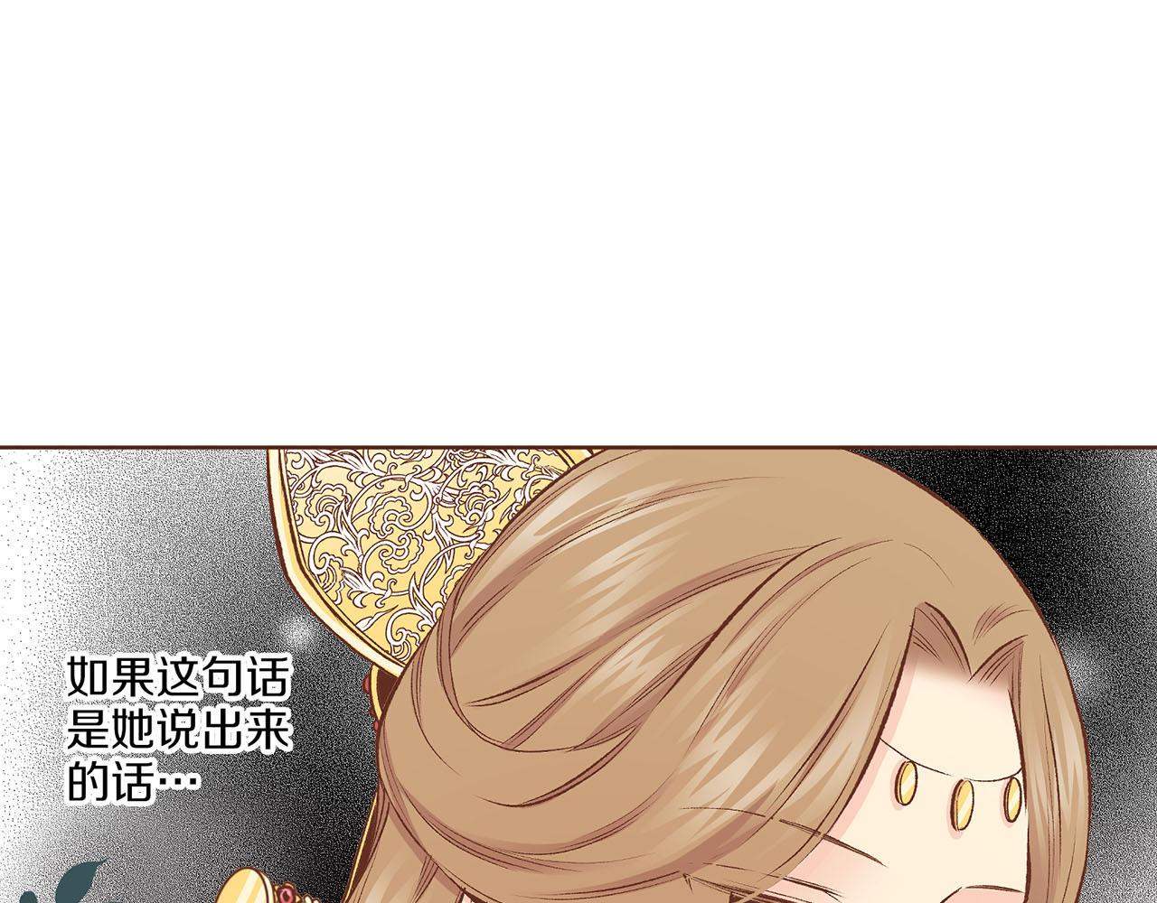 第223话 进宫后的计划15