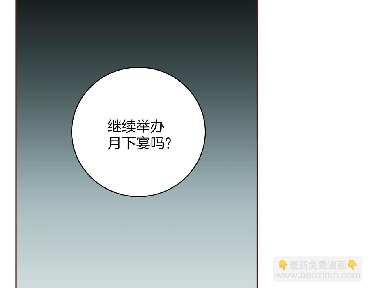 第223话 进宫后的计划20