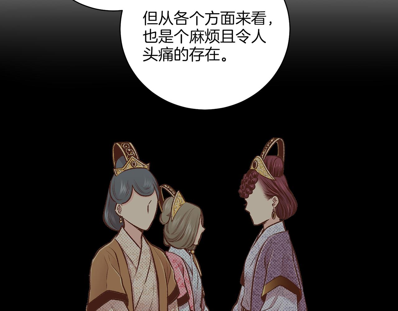 第223话 进宫后的计划29