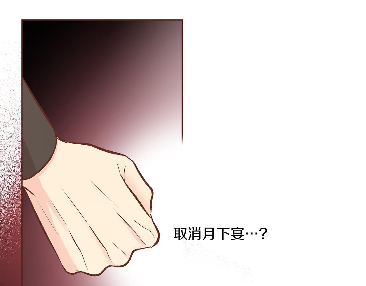第223话 进宫后的计划35