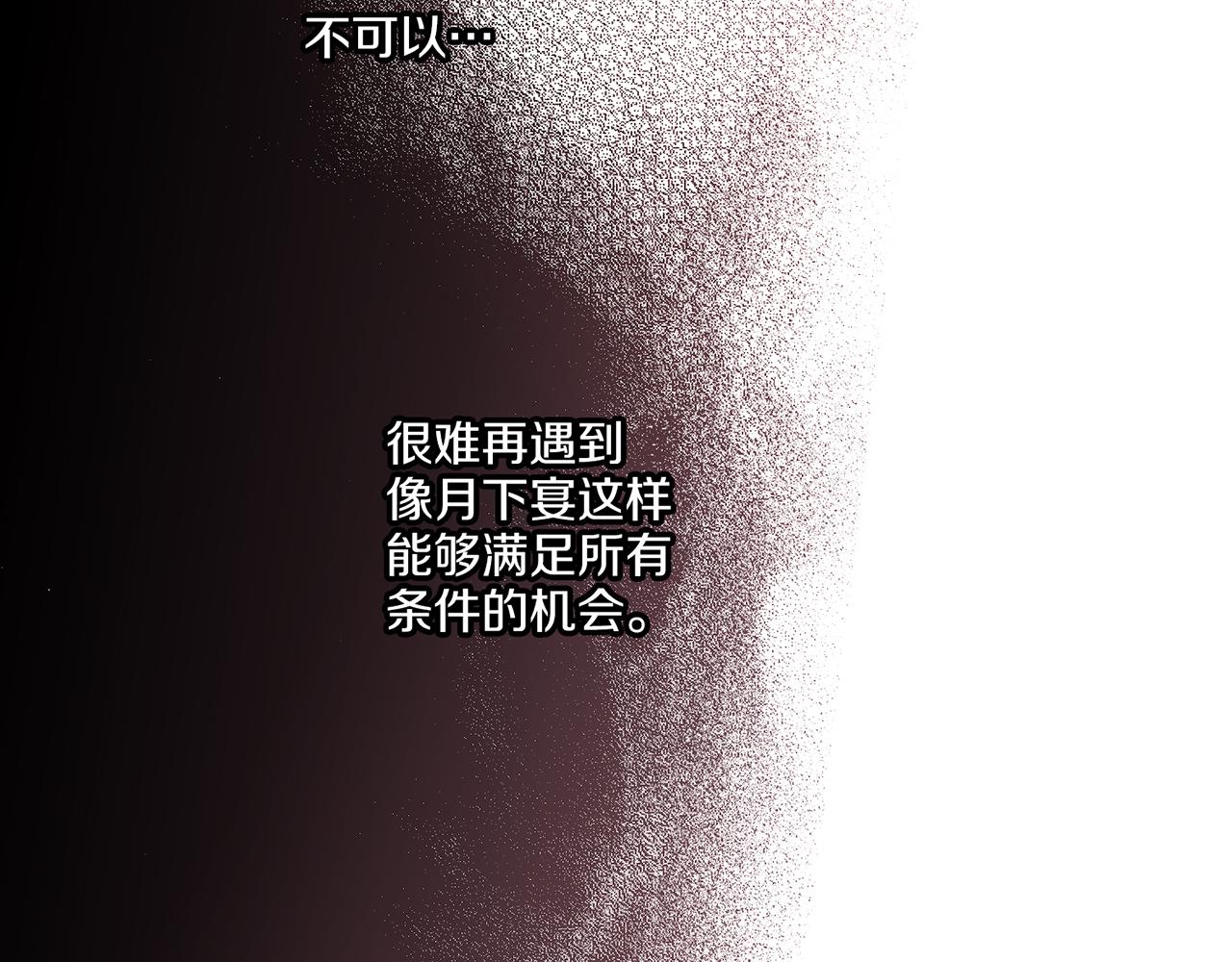 第223话 进宫后的计划37