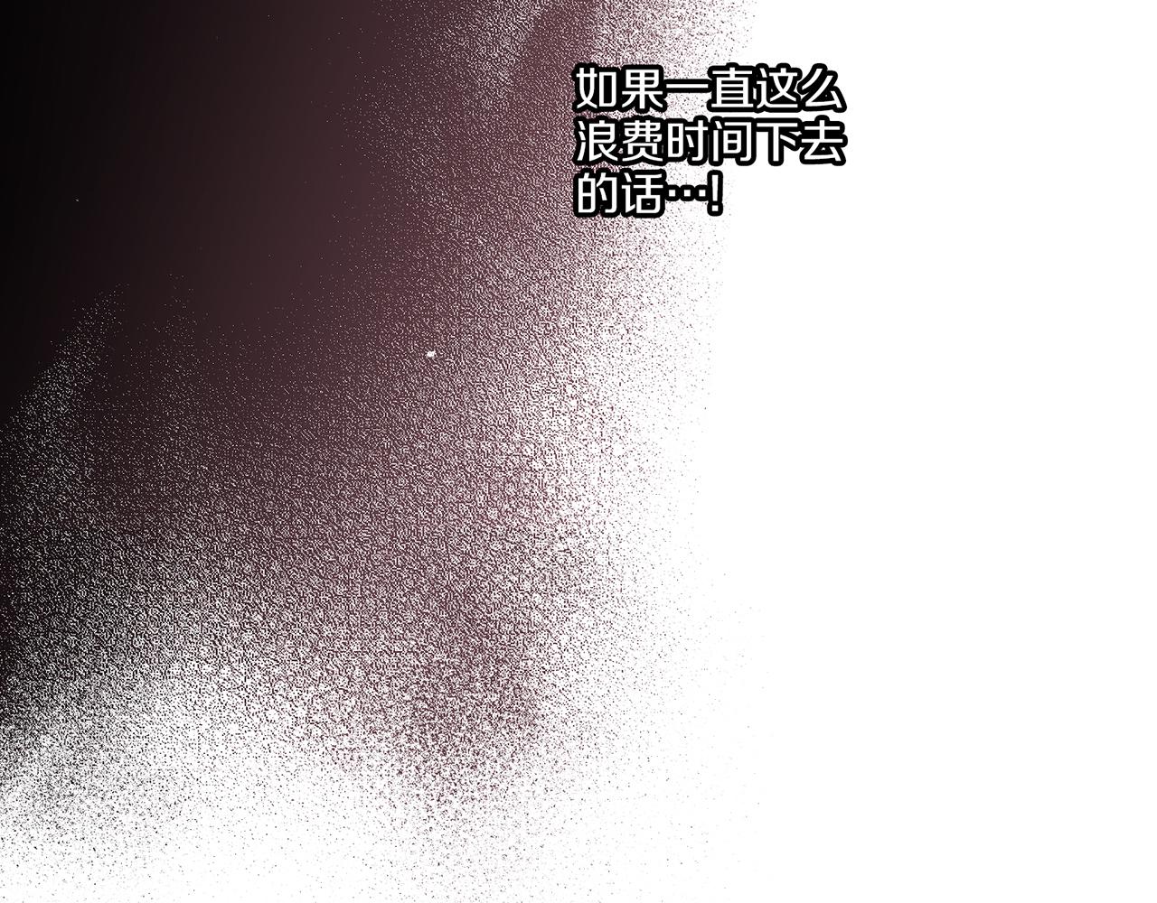 第223话 进宫后的计划38