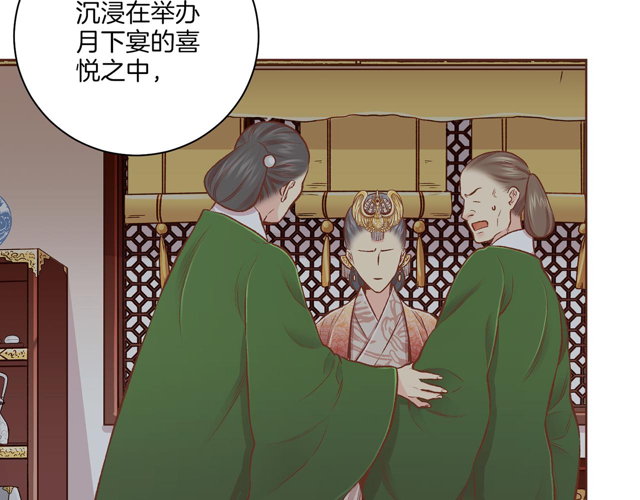 第223话 进宫后的计划50