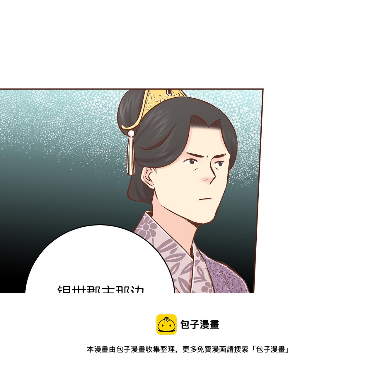 第223话 进宫后的计划53