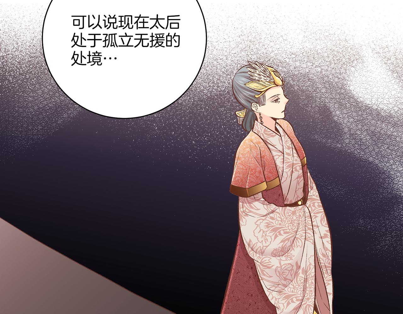 第223话 进宫后的计划56