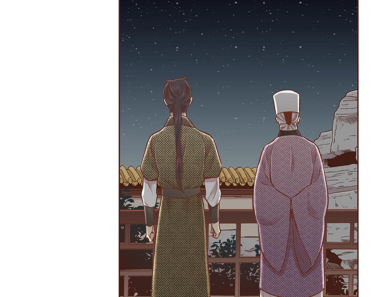 第223话 进宫后的计划59