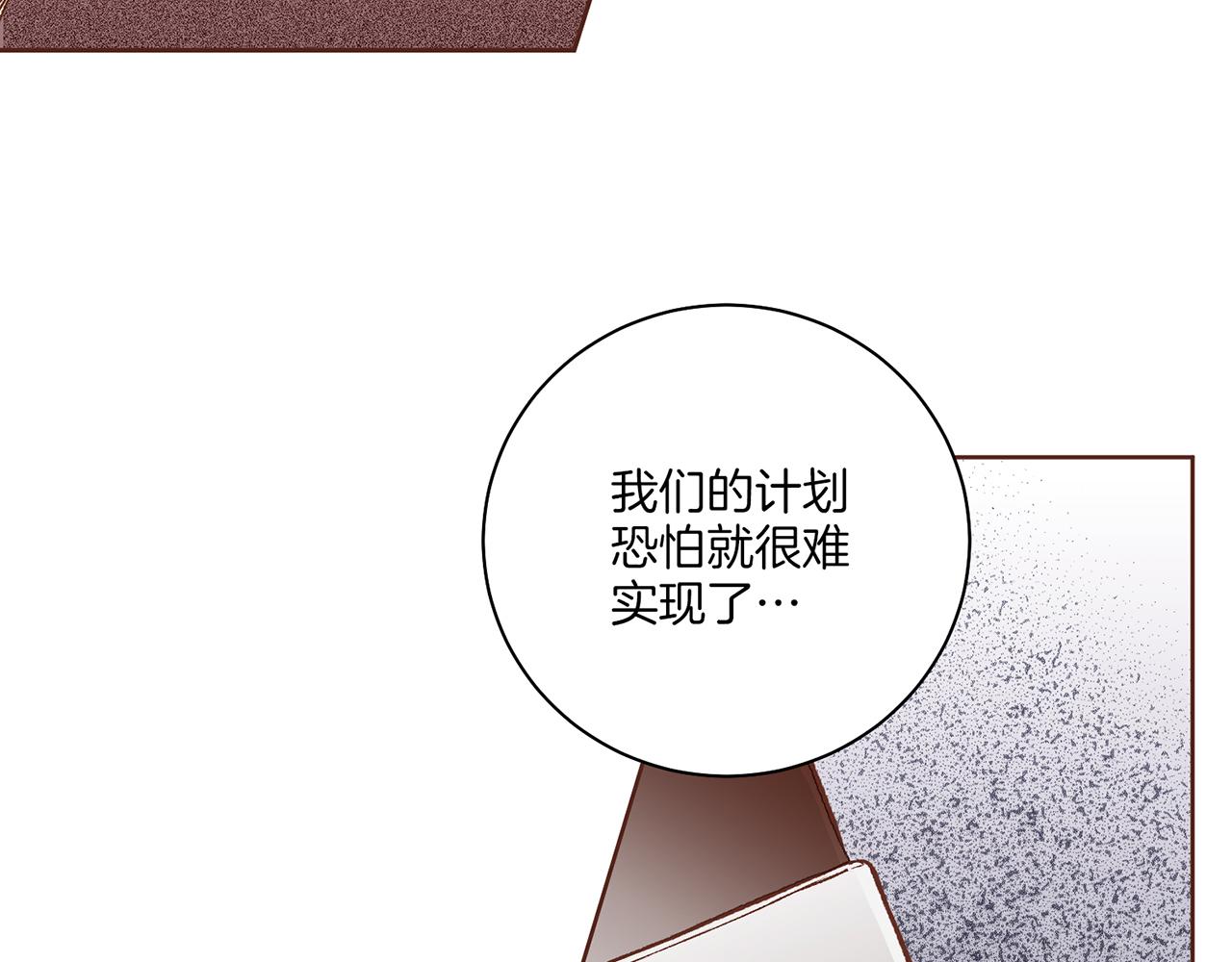 第223话 进宫后的计划63