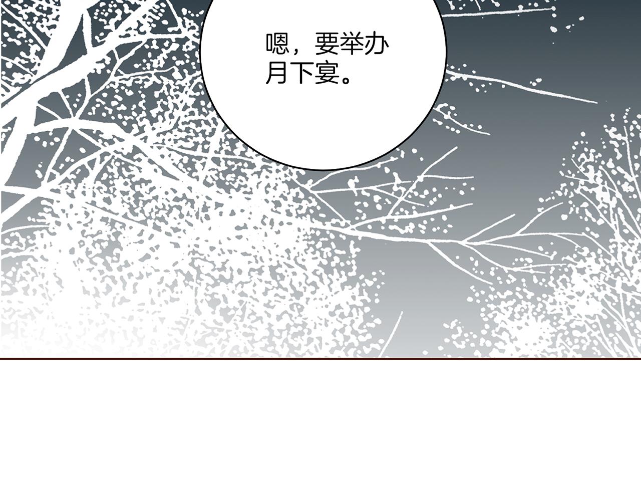 第223话 进宫后的计划66