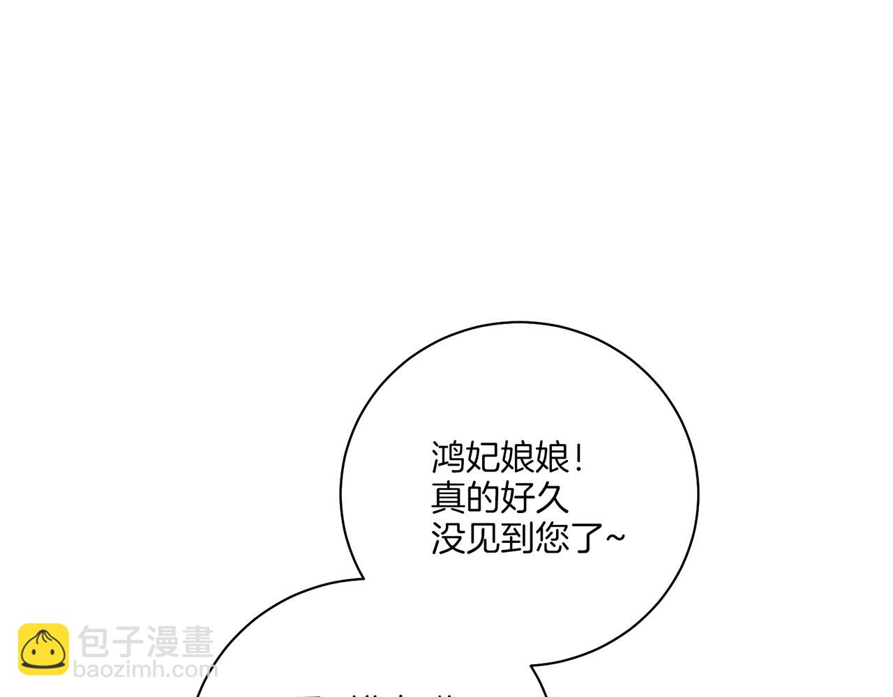 第223话 进宫后的计划69
