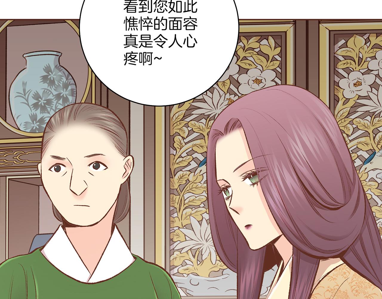 第223话 进宫后的计划70