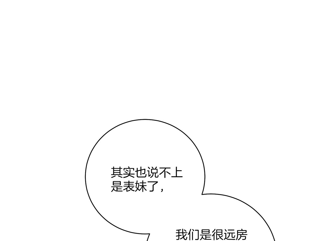第223话 进宫后的计划74