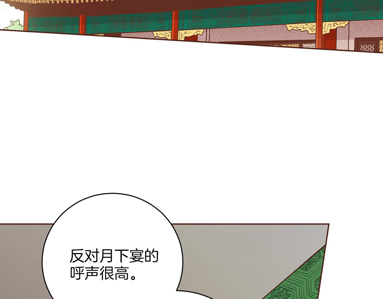 第223话 进宫后的计划8