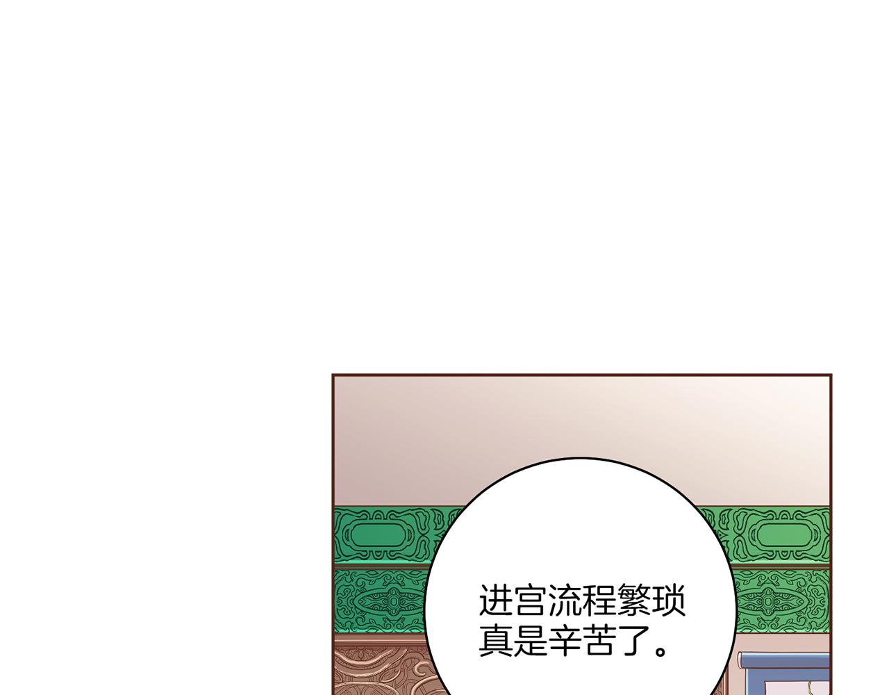 第223话 进宫后的计划80