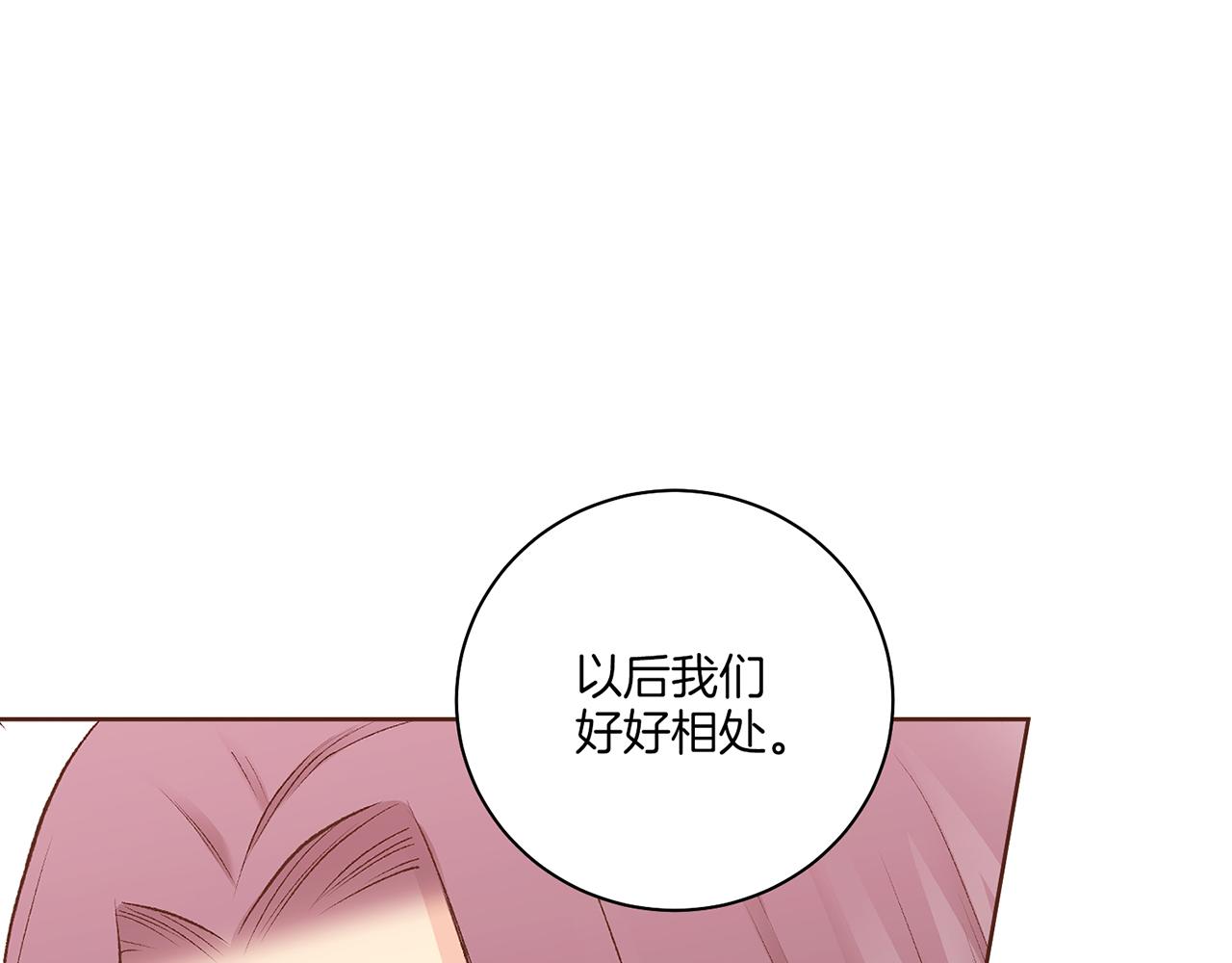 第223话 进宫后的计划82