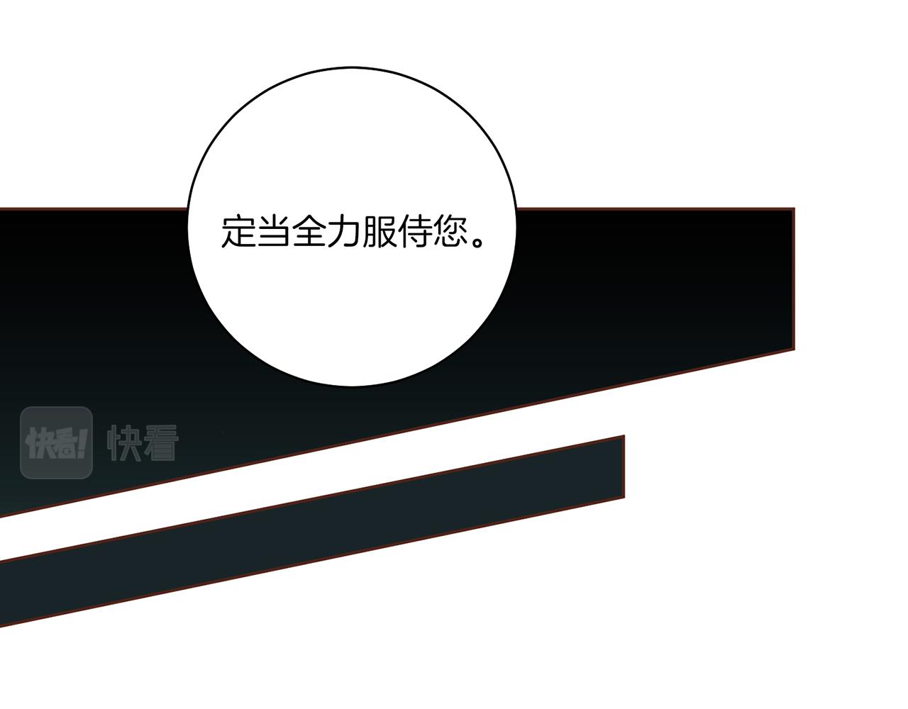 第223话 进宫后的计划88